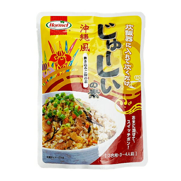 楽天スーパーSALE 10%OFF お土産 沖縄風炊き込みご飯の素 お米に混ぜてスイッチポン