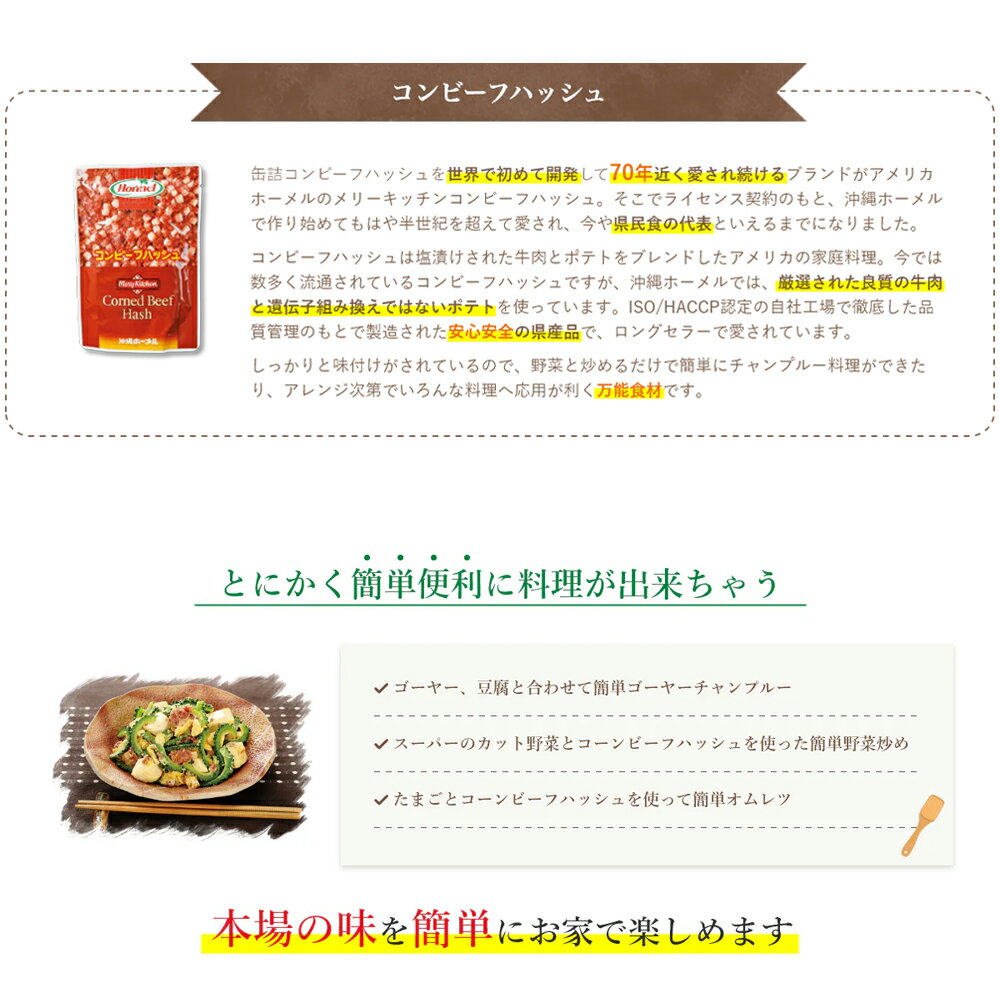 ��ŷ�����ѡ�SALE 10%OFF ����ӡ��եϥå��� CornedBeefHash ��ǽ���� ���� ���ڻ� ������ ��¸�� ���� ����ӡ��եϥå��� 63g�ѥ���/135g�ѥ���/500g�ѥ���/80g��/170g��/̵ź��63g�ѥ���