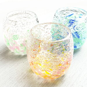 琉球ガラス グラス 沖縄 お土産 冷茶グラス コップ カップ【気泡の海タルグラス】