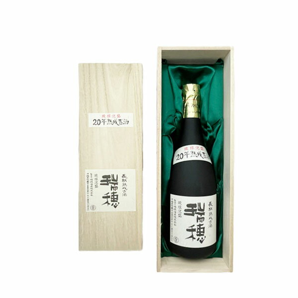 泡盛 熟成20年 古酒 スーパーロイヤル 木箱付 30度 720ml 瑞穂酒造 焼酎 沖縄土産 ギフト 家飲み