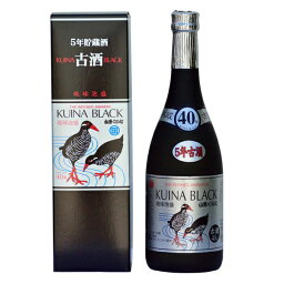 泡盛 山原くいな ブラック 5年 古酒 シルバーラベル 40度 720ml やんばる酒造 焼酎 沖縄土産 ギフト 家飲み