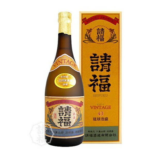 泡盛 ビンテージ 100 3年古酒 43度 720ml 請福酒造 焼酎 沖縄土産 ギフト 家飲み