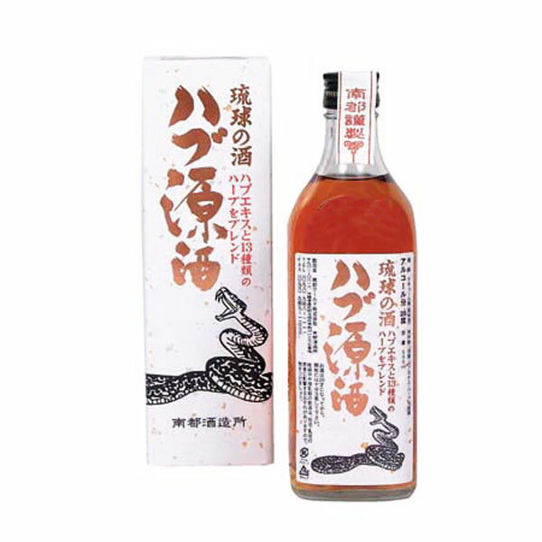 楽天スーパーSALE 10%OFF ハブ酒 泡盛ベース ハーブ酒 ハブ源酒 35度 500ml 南都酒造所 リキュール 沖縄土産 ギフト 家飲み