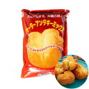 アンダギー ミックス 沖縄伝統菓子 