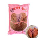 アンダギー ミックス 沖縄伝統菓子 