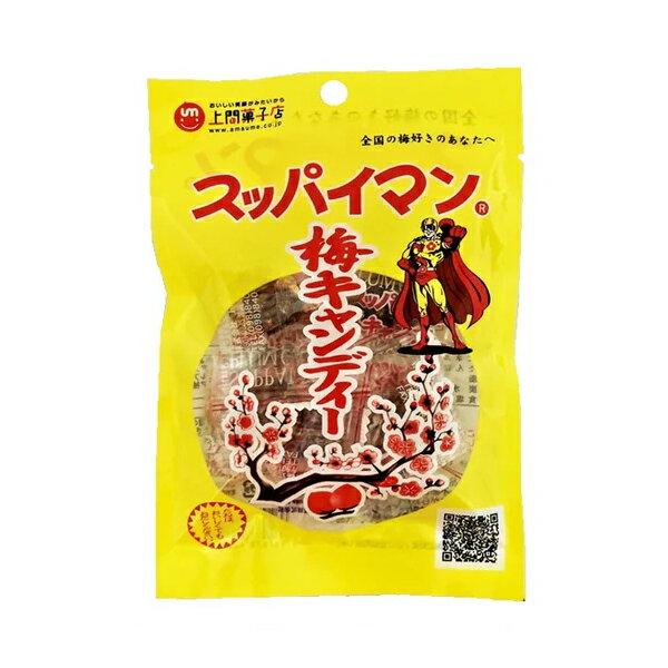 楽天琉球ガラスグラス専門店kubagasaya沖縄 お土産 お菓子 スッパイマン梅キャンディー 4粒入