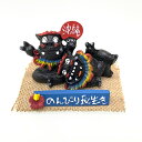 雑貨 沖縄 お土産 かわいい シーサー 置物 玄関 ペア 記念品 風水 魔除け 厄除け 縁起物 誕生日 プレゼント【長生きシーサー】(3)