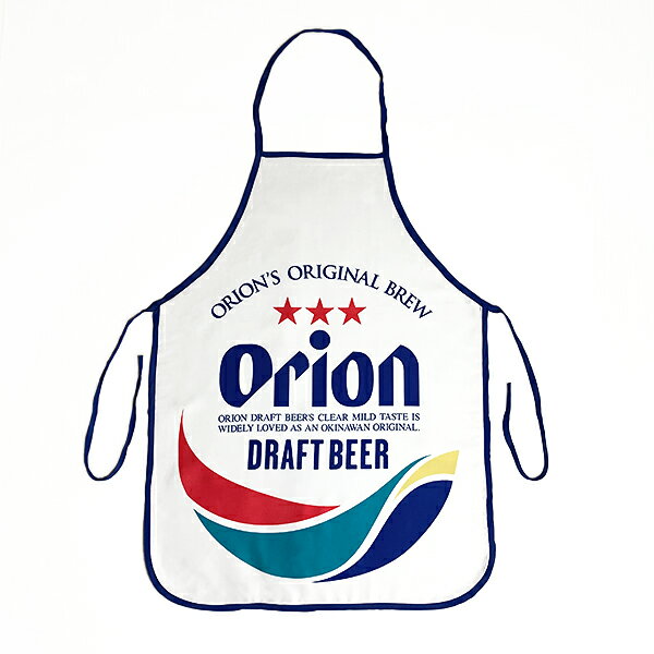 Sommelier Aprons - エプロン 沖縄 お土産 オリオンビール 沖縄限定【オリオン エプロン】