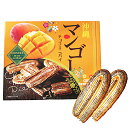 楽天スーパーSALE 10%OFF 沖縄 お土産 お取り寄せ【沖縄マンゴー チョコミニパイ 小 14枚入】