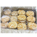 楽天スーパーSALE 10%OFF 冷凍コロッケ 業務用 沖縄 お土産 ポリフェノール【紅芋コロッケ 3kg(50g×60個) 冷凍】