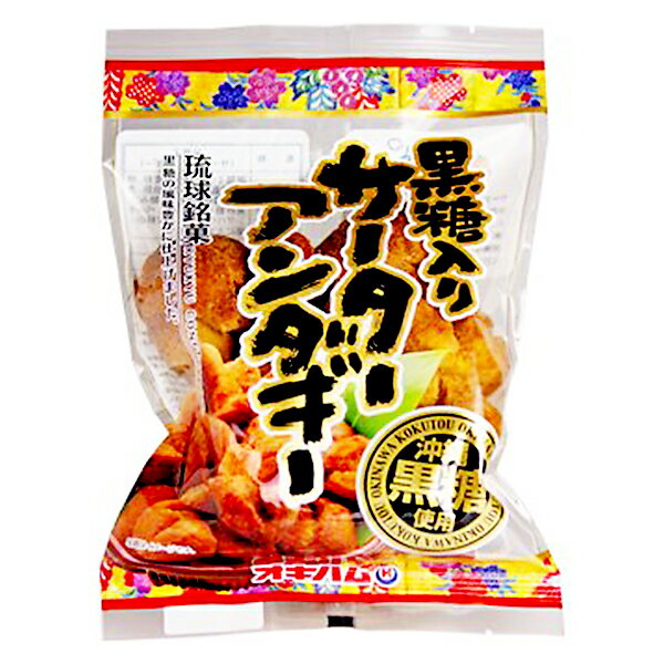 楽天スーパーSALE 10%OFF 沖縄 お土産 