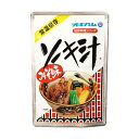 沖縄 お土産 お取り寄せ グルメ レトルト食品 琉球料理シリーズ 骨付きソーキ 豚のあばら肉 みそ味 【ソーキ汁 400g】