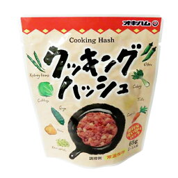 沖縄 お土産 お取り寄せ グルメ 沖縄料理 チャンプルー料理【クッキングハッシュ 65g】