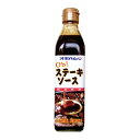 楽天スーパーSALE 10%OFF 沖縄 お土産 万能ソース 沖縄の調味料 お取り寄せ グルメ【Oh! ステーキソース 300ml】