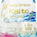 名入れ 彫刻 刻印 コップ グラス 琉球ガラス 誕生日プレゼント LOVE&STARタルグラス