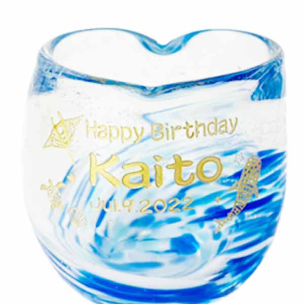 名入れ 琉球グラス 結婚祝い 名入れ 琉球ガラス 彫刻 刻印 コップ グラス プレゼント LOVE＆STARハートグラス