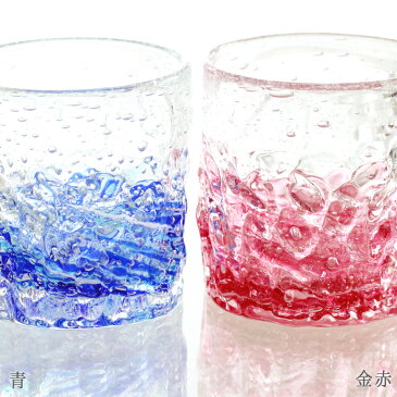 ロックグラス 焼酎グラス 結婚祝い 引き出物 おしゃれ 誕生日 プレゼント【ホタル珊瑚グラス】