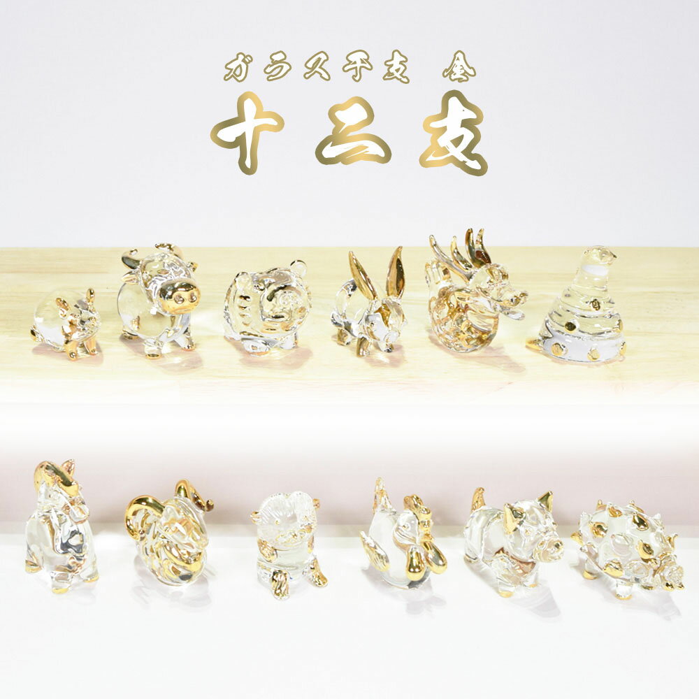 大金運干支の恩返し置物『へび』 × 浄化スプレー50ml × 金運招財