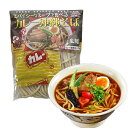 楽天スーパーSALE 10%OFF 沖縄そば カレーそば 沖縄 お土産 グルメ 旨い コシの強い 生めん 太麺 スパイシーなスープで食べる沖縄そば スパイシーカレーそば