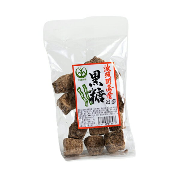 沖縄 お土産 沖縄グルメ お菓子 【沖縄県波照間島産 黒糖 190g】のサムネイル