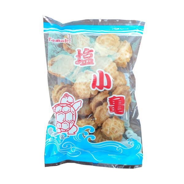 スナック菓子 沖縄 お土産 お菓子 おやつ おつまみ 塩小亀 80gの商品画像