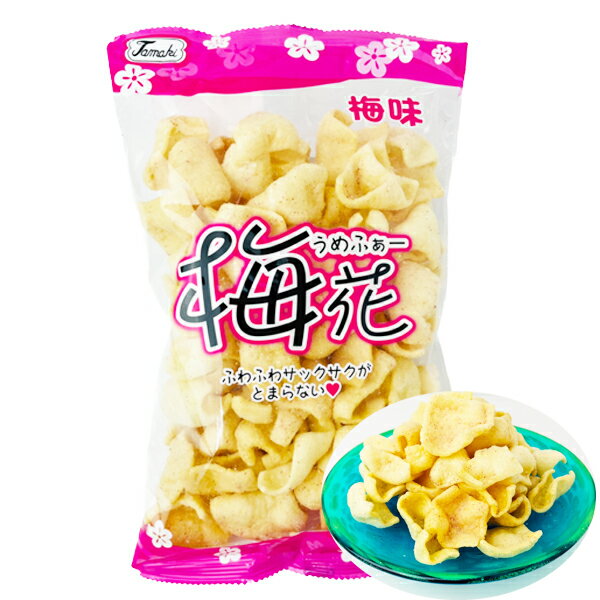 楽天スーパーSALE 10%OFF スナック菓子 沖縄 お土産 お菓子 おやつ おつまみ 梅花 うめふぁー 66gの商品画像