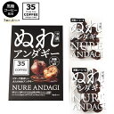 サーターアンダギー ドーナツ 黒糖 コーヒー 沖縄 お菓子 おやつ 揚げ菓子 グルメ お土産 お取り寄せ ぬれアンダギー 35coffee 7個入×2パック