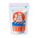 楽天スーパーSALE 10%OFF 塩 沖縄 沖縄県産 海水塩 お塩 調味料 グルメ ソルト ミネラル お土産 沖縄の塩 シママース やきしお 200g