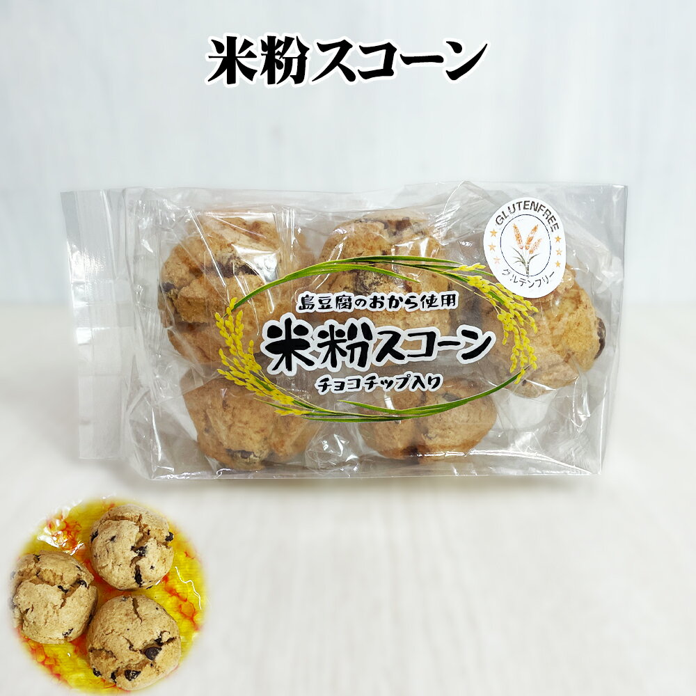 楽天スーパーSALE 10%OFF グルテンフリ
