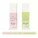 リードディフューザー OKIOHANA 50ml セット リードスティック 沖縄 お土産 ディフューザー スティック インテリア 寝室 リビング トイレ 玄関 ...