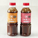 楽天スーパーSALE 10%OFF 沖縄島とん 万能のたれ mini 300ml 甘口 中辛 万能調味料 うまいたれ 沖縄 お土産 タレ