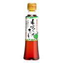 楽天スーパーSALE 10%OFF 沖縄 お土産 沖縄県産シークヮーサー味【国産もずくのタレ 200ml】
