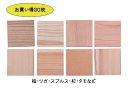 ウッド DIY 壁 リフォームに使える インテリア 簡単 ウッドタイル 木製コースター 木材 (10×10 cm) 【お買得 30枚】コースター おしゃれ 手作...