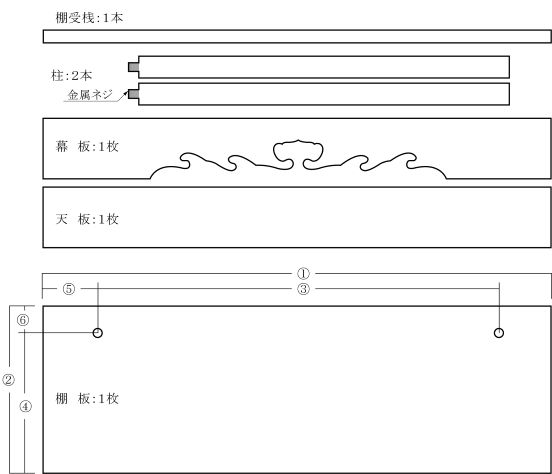 神棚 棚板 ひのき 檜 桧無垢 一枚板 奥行36 神棚セット A型 神棚板 桧 サイズ 約 幅 110 × 奥行 36 × 厚み 3 (cm) 3尺6分5寸 組立式 アパート マンション オフィス 自宅 会社
