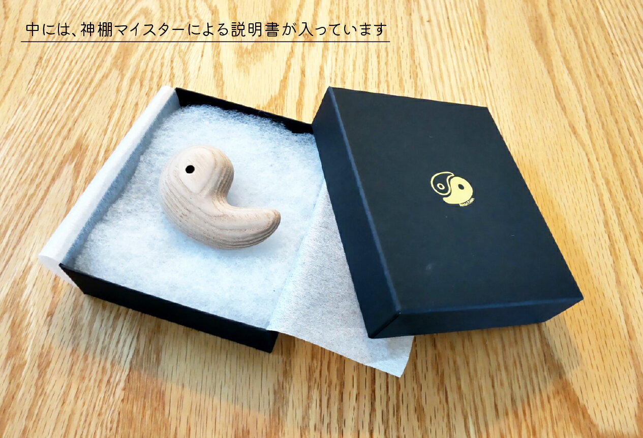 楽天市場】大勾玉の通販