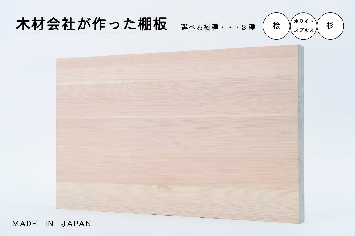 楽天市場】板 30cm(木材・建築資材・設備|花・ガーデン・DIY 楽天市場】板 30cm(木材・建築資材・設備|花・ガーデン・DIY
