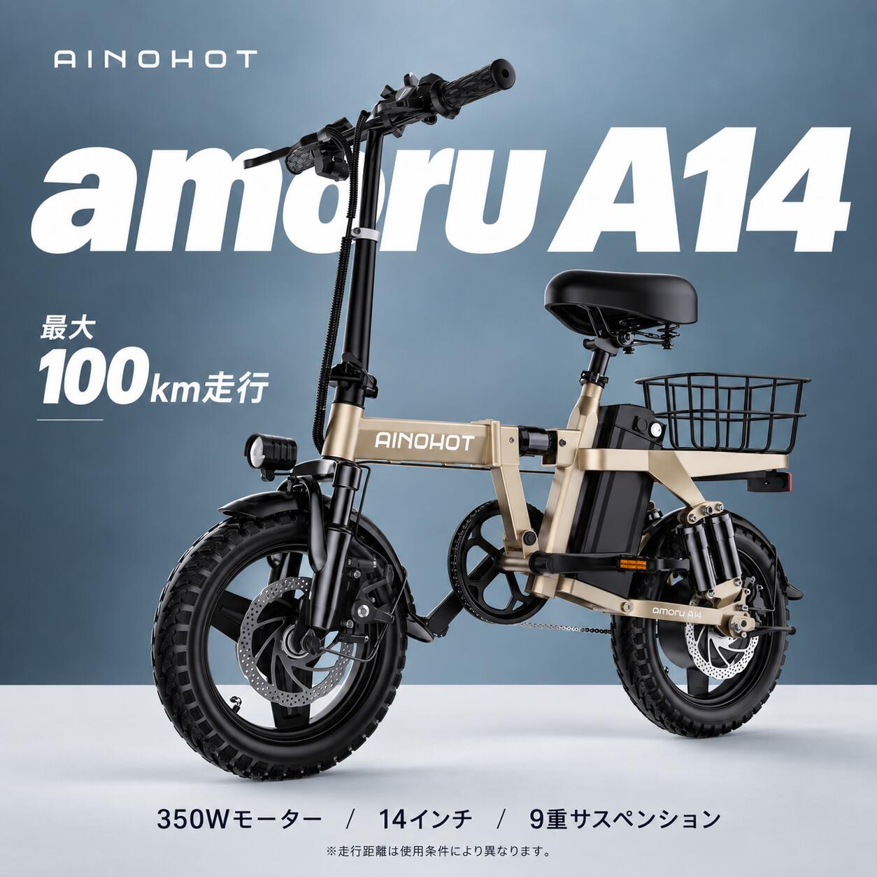 楽天市場】自転車 14インチ（電動アシスト自転車｜自転車