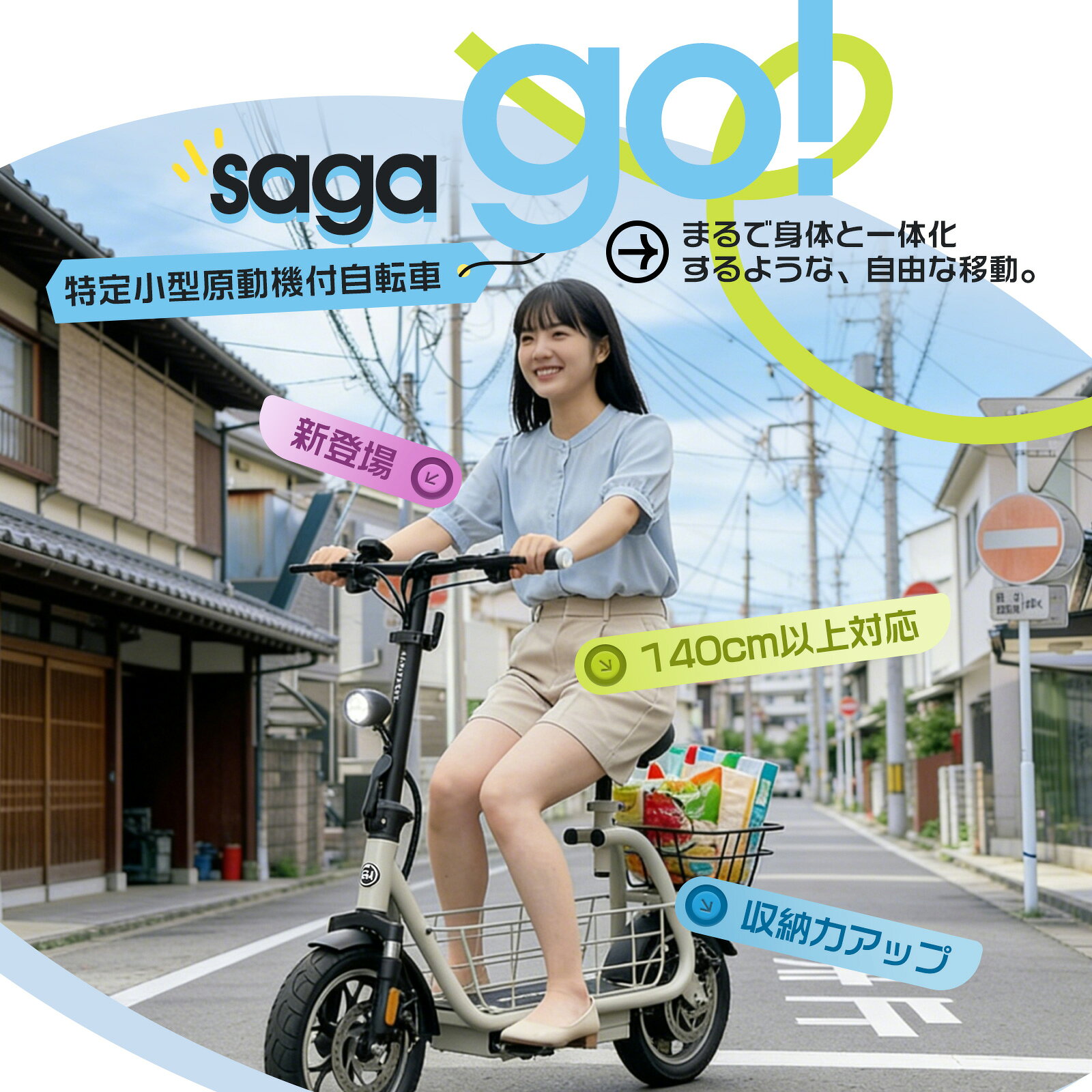 【新店販売★20％OFFクーポン】公道走行可 免許不要 ダブルカゴ 500w 電動自転車 折...