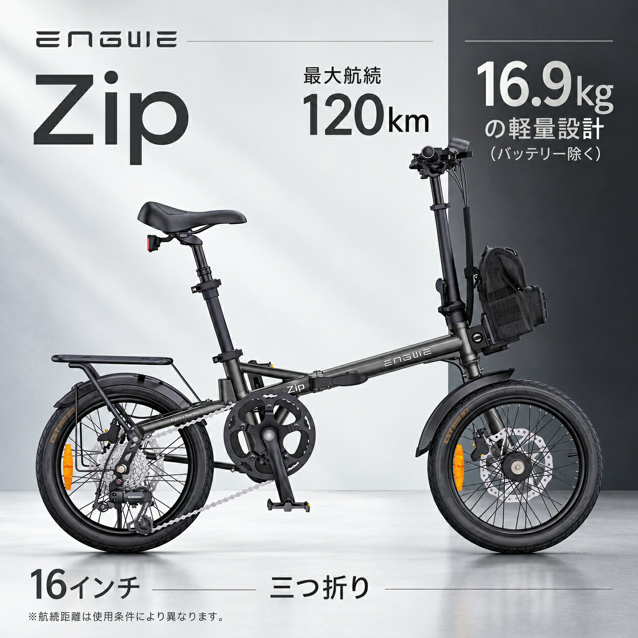 楽天市場】折りたたみ自転車 16インチ（電動アシスト自転車｜自転車