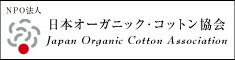 オーガニックコットンレース 切り売り チョコ 約15mm幅日本製 ベビー 子供服 婦人衣料 手芸に最適オーガニックコットンの優雅な感触をぜひ体験してください