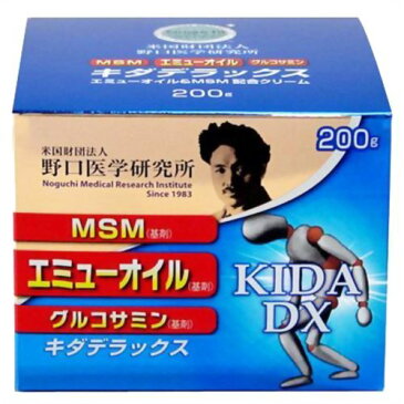 キダ デラックス (エミューオイルMSM配合クリーム) KIDA DX 200g