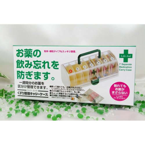 Rakuten - ライフ・エイド　くすりの整理キャリーケース
