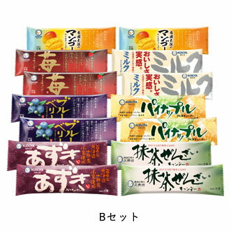 【送料無料・バレンタイン】久保田バラエティーキャンデーセット/生果実まるごとジューシー/高知の特産果物/14本/お取り寄せ/ギフト/高知/お土産/アイスキャンディー/フルーツ/アイスキャンデー/シャーベット/応援/支援/感謝/コロナに負けるな格安通販　バレンタイン　人気　ランキング