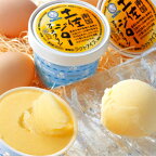 南国土佐ジローのアイスクリンカップセット 地鶏卵のあいすくりん 8個 地鶏卵 アイスクリーム アイス アイスキャンディー アイスクリン ギフト