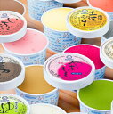 【送料無料】おすすめカップ12個セット/生果実まるごとジュー