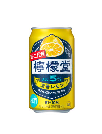 こだわりレモンサワー 檸檬堂 5% 350ml 1ケース(24本入)//4ケースまで1個口配送// こだわりレモンサワー 檸檬堂 5% 350ml 1ケース(24本入)//4ケースまで1個口配送//