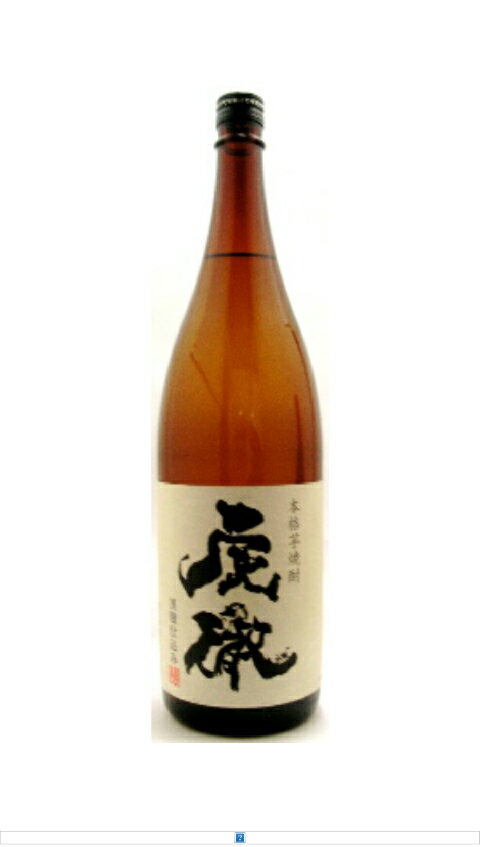 芋焼酎　25°虎徹　1800ml/1本　（櫻の郷醸造合名会社）