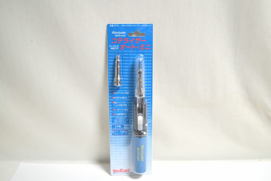 乐天商城 - [中古] 未開封 中島銅工 コテライザーオート ミニ 91A コードレス半田ゴテ はんだごて 未使用品