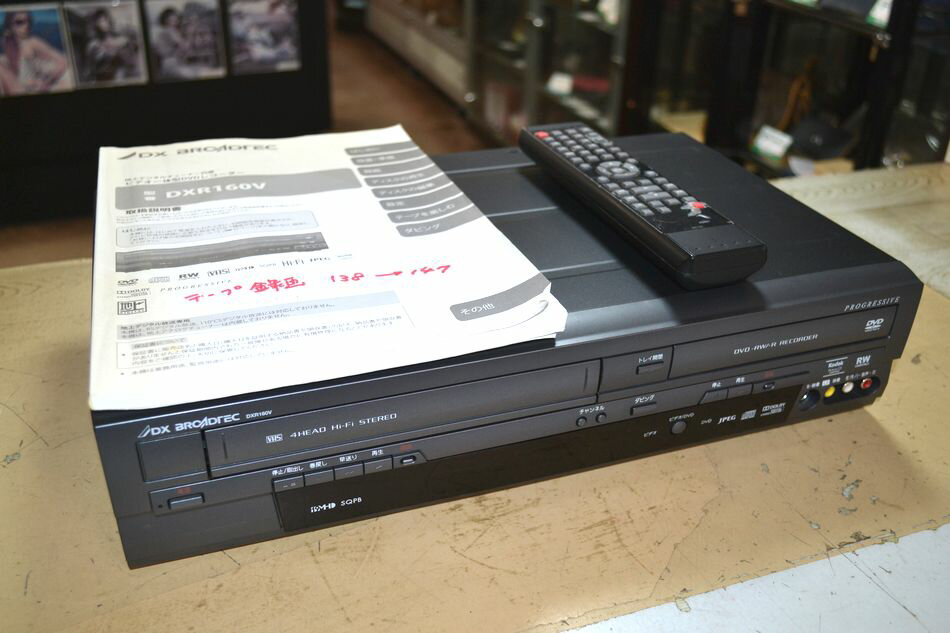 楽天市場】DXアンテナ DVDレコーダー DXR160Vの通販