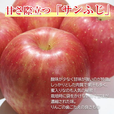 【2021/順次配送中】 送料無料 フルーツ くだもの詰合せ サンふじ りんご ふじ デコポン でこぽん みかん 4玉 フルーツ 盛り合わせ 化粧箱 ギフト プレゼント くだもの詰合せ ギフト お歳暮 詰め合わせ 贈答用 贈答品